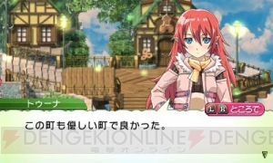 シリーズ作品からトゥーナとバレットが『ルーンファクトリー4』にゲストキャラとして登場