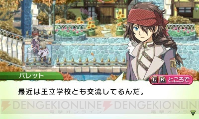 シリーズ作品からトゥーナとバレットが ルーンファクトリー4 にゲストキャラとして登場 電撃オンライン