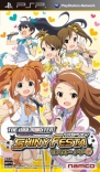 『アイドルマスター シャイニーフェスタ』