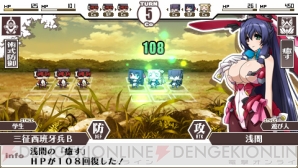 『境界線上のホライゾン PORTABLE』