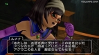 『ドラゴンクエストX 目覚めし五つの種族 オンライン』