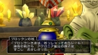 『ドラゴンクエストX 目覚めし五つの種族 オンライン』