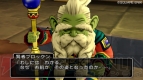 『ドラゴンクエストX 目覚めし五つの種族 オンライン』