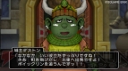 『ドラゴンクエストX 目覚めし五つの種族 オンライン』