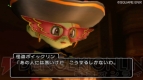 『ドラゴンクエストX 目覚めし五つの種族 オンライン』