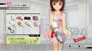 『アイドルマスター2』