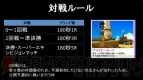 『ロストサーガ』