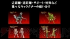 『ロストサーガ』