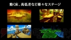 『ロストサーガ』