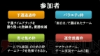 『ロストサーガ』