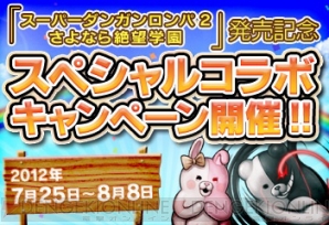 『サムライ＆ドラゴンズ』