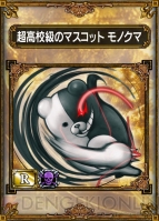 『サムライ＆ドラゴンズ』