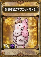 『サムライ＆ドラゴンズ』