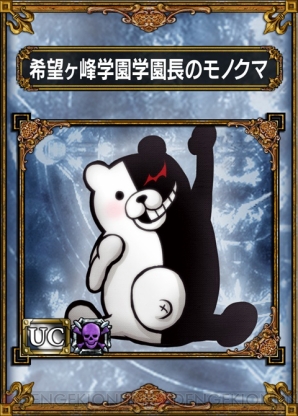 『サムライ＆ドラゴンズ』