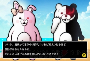 37㎝‼️ スーパーダンガンロンパ2 さよなら絶望学園 モノクマ