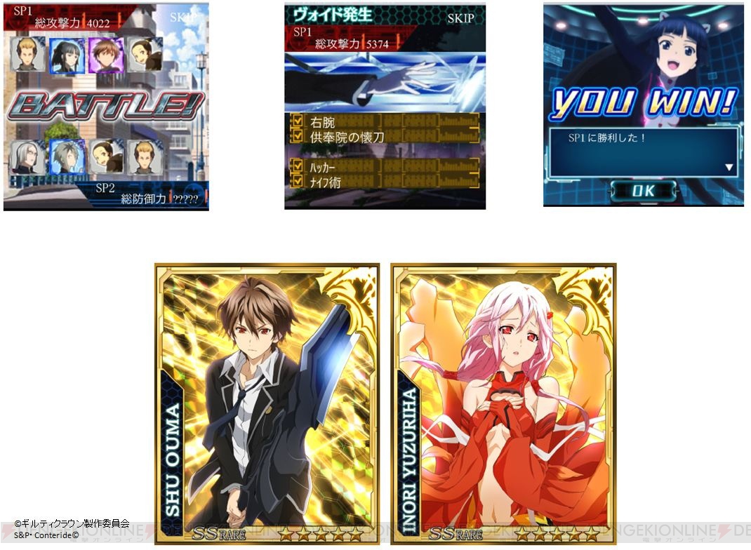 Guilty ゲームブランド Japaneseclass Jp