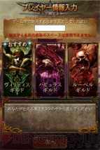『ダークサマナー』