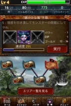 『ダークサマナー』