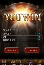 『ダークサマナー』