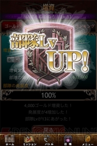 【暗黒召喚奇譚】ソーシャルゲーム初心者ライターが話題のスマートフォン用RPG『ダークサマナー』に挑む！