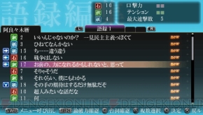 『化物語 ポータブル』