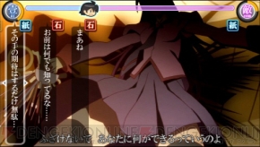 『化物語 ポータブル』