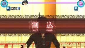 『化物語 ポータブル』