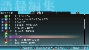 『化物語 ポータブル』