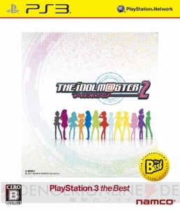8月1日から始まる『アイドルマスター2』DLCプライスダウンセール第1弾の内容が明らかに！