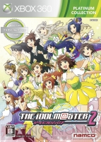 『アイドルマスター2』