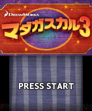 アメリカを目指して大奮闘する マダガスカル3 の登場キャラとゲーム内容を紹介 電撃オンライン