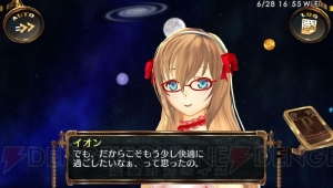 ドコモの契約で特典をもらえる“3Gつづけて○○プレゼント”企画に『シェルノサージュ』と『ラグナロク オデッセイ』が追加