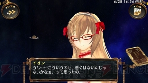 ドコモの契約で特典をもらえる“3Gつづけて○○プレゼント”企画に『シェルノサージュ』と『ラグナロク オデッセイ』が追加