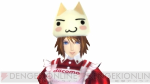 “3Gつづけて○○プレゼント”