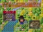 “電撃日本一ソフトウェア”
