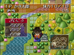 若さゆえのやんちゃが多すぎ!? 入社1カ月で麻雀ゲームのディレクターになった新人が開発会社と大激突！【電撃日本一】