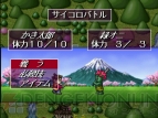“電撃日本一ソフトウェア”