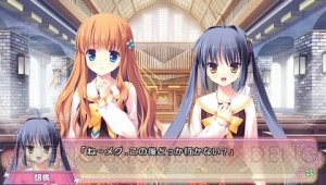 女の子たちの甘い願いを叶えられるのはあなただけ――『シュガーリィ ウィッシュ－Limited－』が今冬に発売