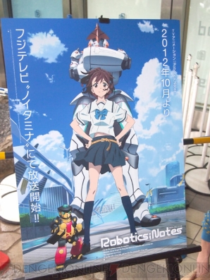 科学アドベンチャー祭り2012C