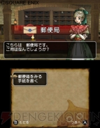 『ドラゴンクエストX　冒険者のおでかけ便利ツール』