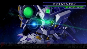 『SDガンダム ジージェネレーション オーバーワールド』