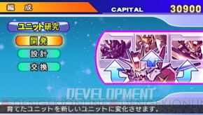 『SDガンダム ジージェネレーション オーバーワールド』