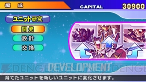 『ガンダム』の世界でこんなことができたら……が叶うSLG！ 『SDガンダム ジージェネレーション オーバーワールド』の魅力を紹介