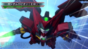 『SDガンダム ジージェネレーション オーバーワールド』