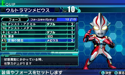 ロストヒーローズ1、2セット ばら