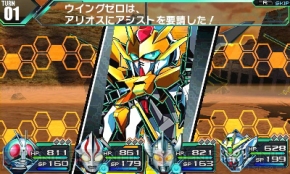 『ロストヒーローズ』
