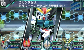 『ロストヒーローズ』