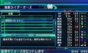 『ロストヒーローズ』