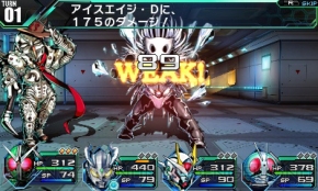 『ロストヒーローズ』