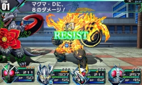 『ロストヒーローズ』